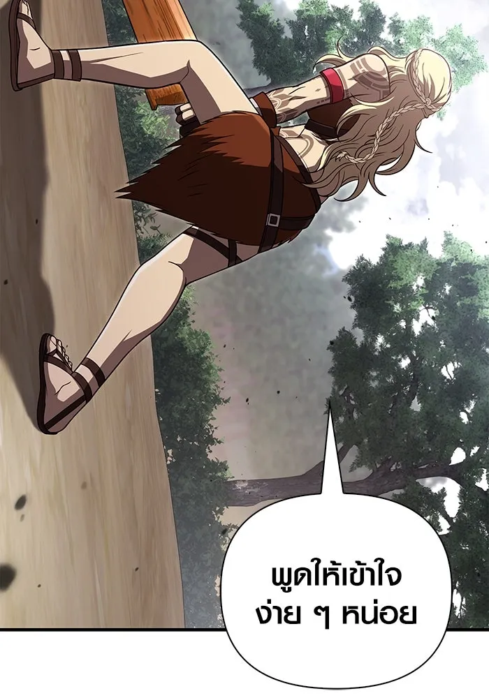 Surviving the Game as a Barbarian เอาชีวิตรอดในเกมฉบับคนเถื่อน ตอนที่ 102 page 151