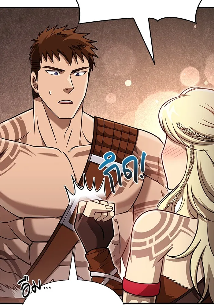 Surviving the Game as a Barbarian เอาชีวิตรอดในเกมฉบับคนเถื่อน ตอนที่ 103 page 19