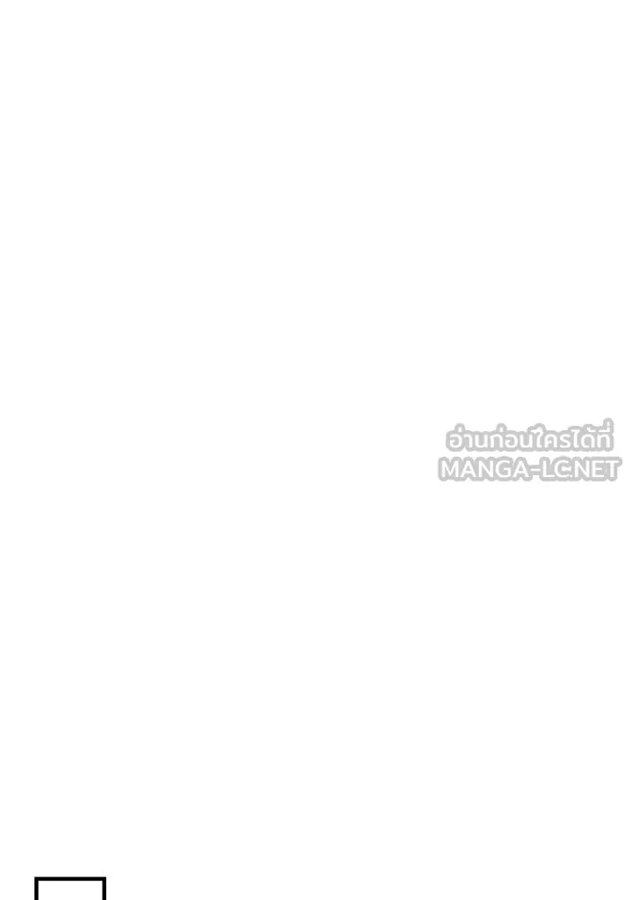 Surviving the Game as a Barbarian เอาชีวิตรอดในเกมฉบับคนเถื่อน ตอนที่ 103 page 35