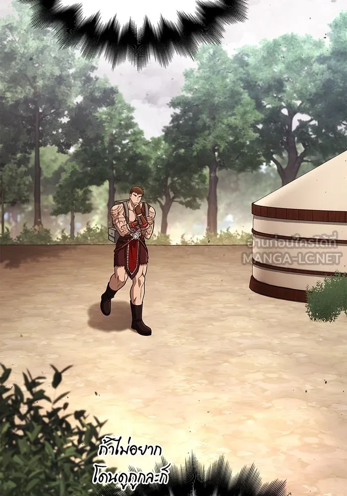 Surviving the Game as a Barbarian เอาชีวิตรอดในเกมฉบับคนเถื่อน ตอนที่ 103 page 38