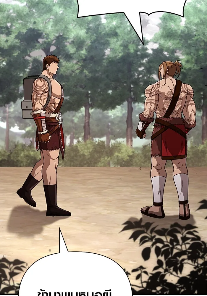 Surviving the Game as a Barbarian เอาชีวิตรอดในเกมฉบับคนเถื่อน ตอนที่ 103 page 45