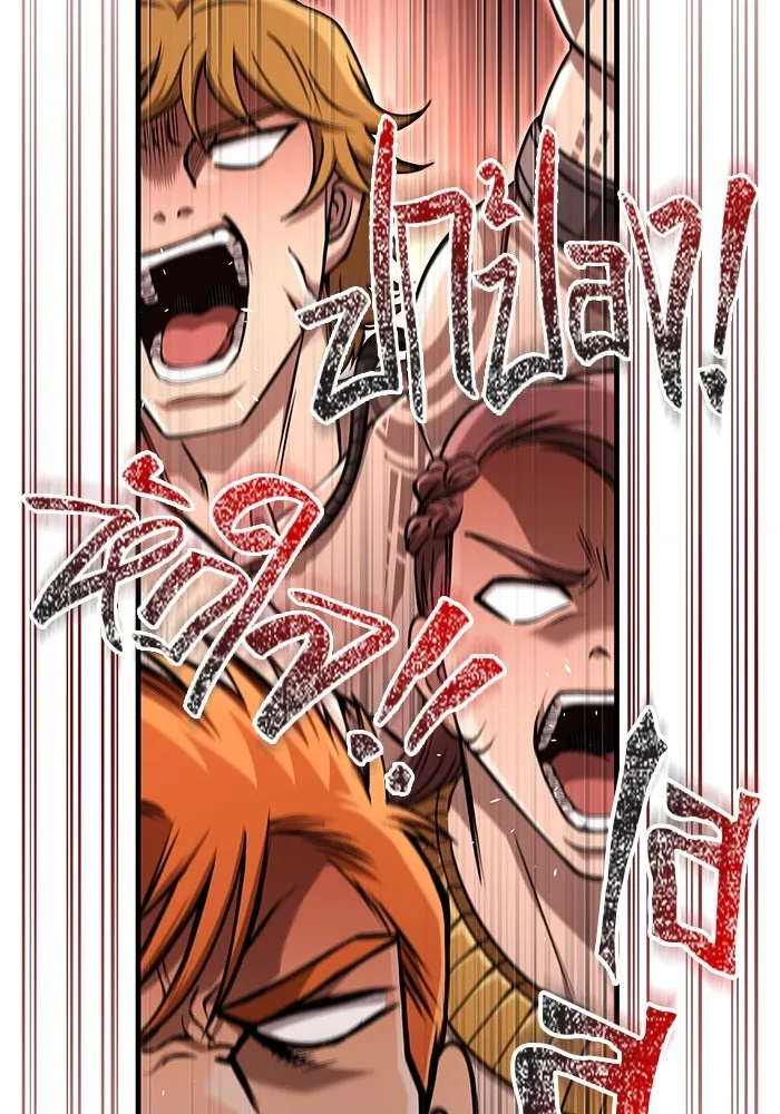 Surviving the Game as a Barbarian เอาชีวิตรอดในเกมฉบับคนเถื่อน ตอนที่ 103 page 57