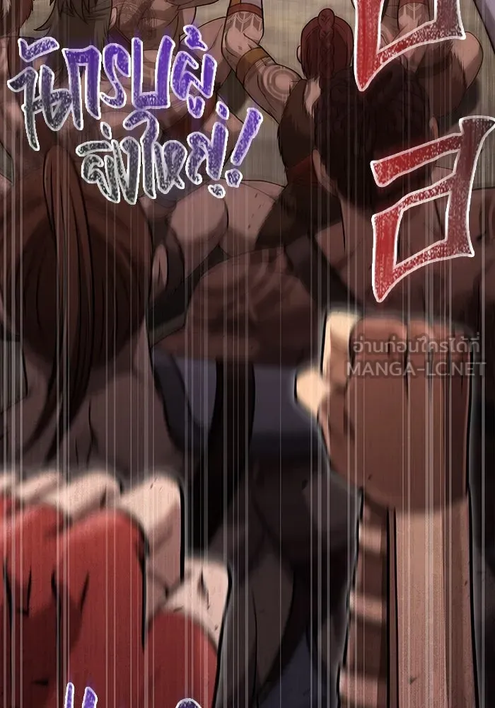 Surviving the Game as a Barbarian เอาชีวิตรอดในเกมฉบับคนเถื่อน ตอนที่ 103 page 68