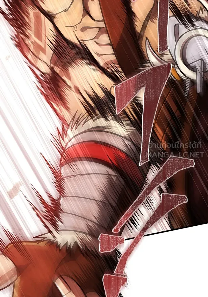 Surviving the Game as a Barbarian เอาชีวิตรอดในเกมฉบับคนเถื่อน ตอนที่ 103 page 74