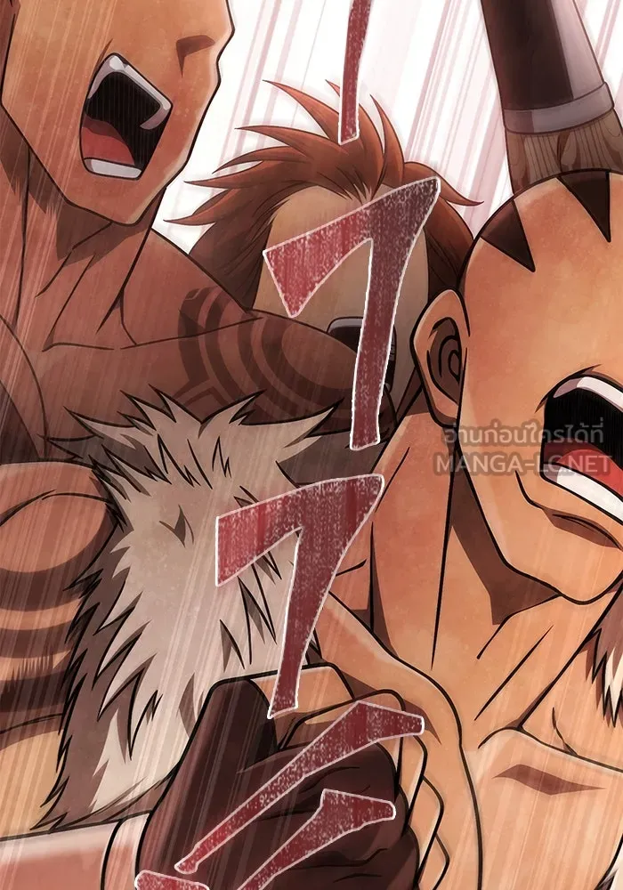 Surviving the Game as a Barbarian เอาชีวิตรอดในเกมฉบับคนเถื่อน ตอนที่ 103 page 77
