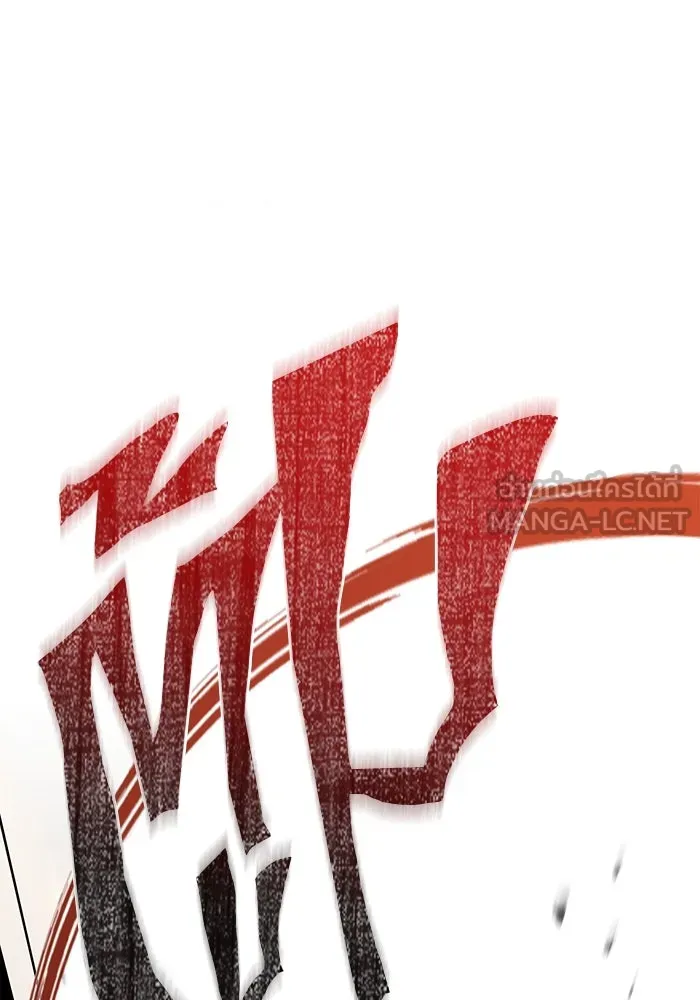 Surviving the Game as a Barbarian เอาชีวิตรอดในเกมฉบับคนเถื่อน ตอนที่ 103 page 92