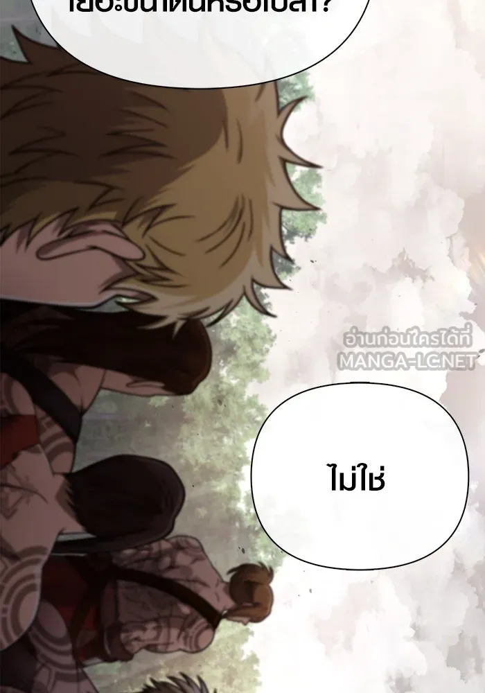 Surviving the Game as a Barbarian เอาชีวิตรอดในเกมฉบับคนเถื่อน ตอนที่ 103 page 119