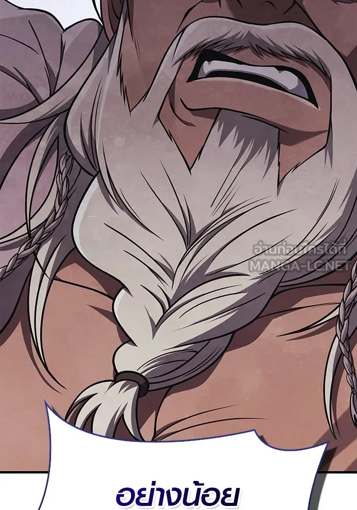 Surviving the Game as a Barbarian เอาชีวิตรอดในเกมฉบับคนเถื่อน ตอนที่ 103 page 128