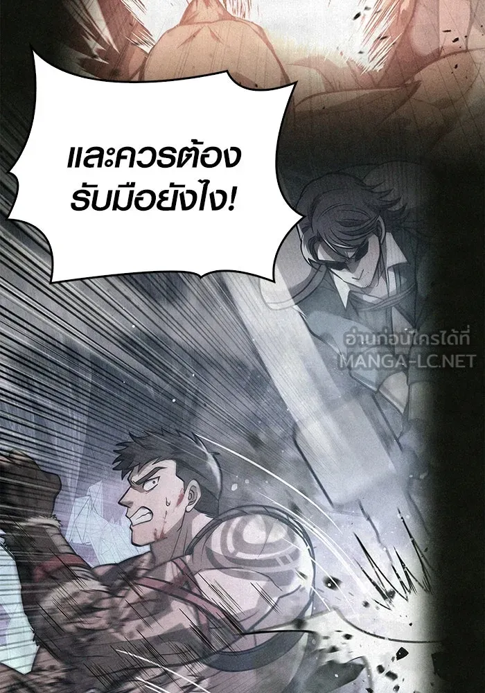 Surviving the Game as a Barbarian เอาชีวิตรอดในเกมฉบับคนเถื่อน ตอนที่ 103 page 131