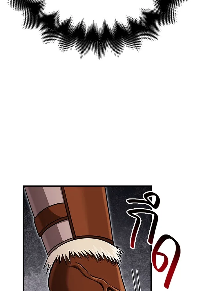 Surviving the Game as a Barbarian เอาชีวิตรอดในเกมฉบับคนเถื่อน ตอนที่ 103 page 145