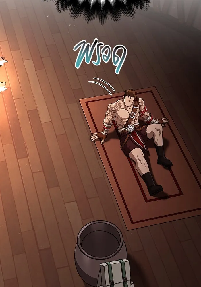 Surviving the Game as a Barbarian เอาชีวิตรอดในเกมฉบับคนเถื่อน ตอนที่ 103 page 157
