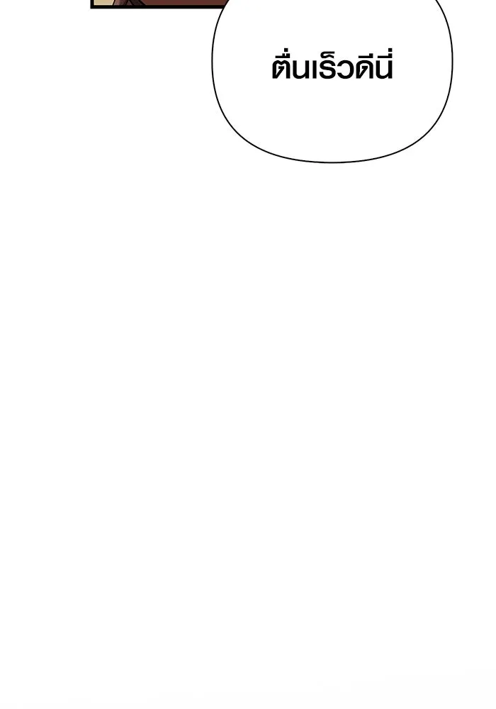 Surviving the Game as a Barbarian เอาชีวิตรอดในเกมฉบับคนเถื่อน ตอนที่ 103 page 171