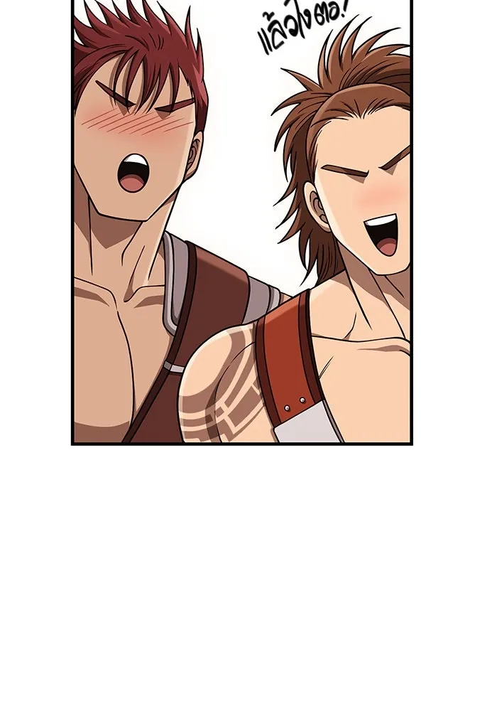 Surviving the Game as a Barbarian เอาชีวิตรอดในเกมฉบับคนเถื่อน ตอนที่ 104 page 21