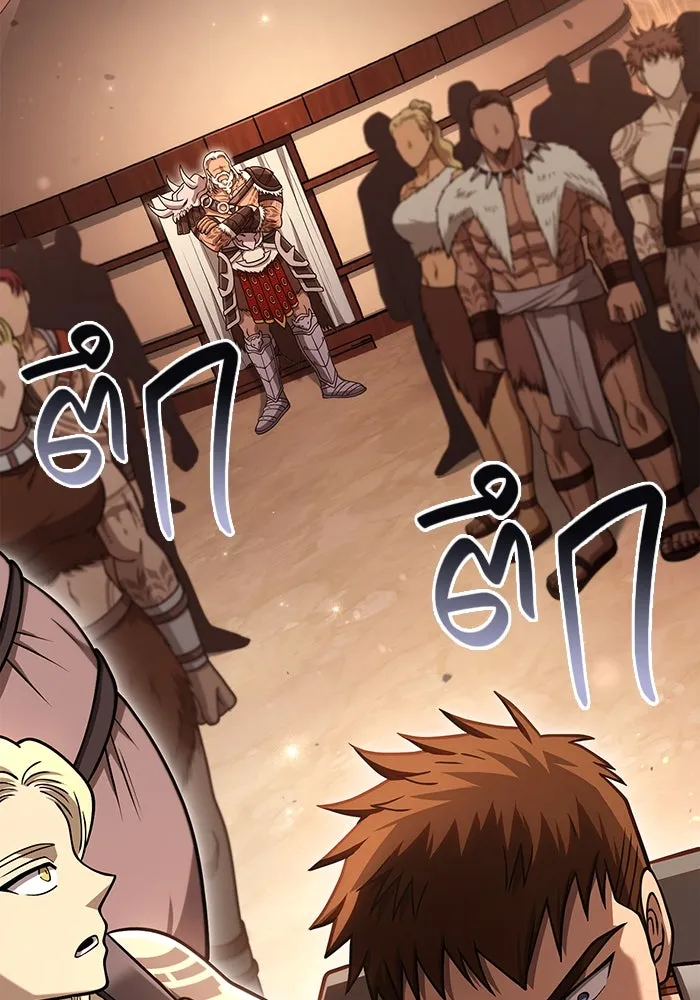 Surviving the Game as a Barbarian เอาชีวิตรอดในเกมฉบับคนเถื่อน ตอนที่ 104 page 27