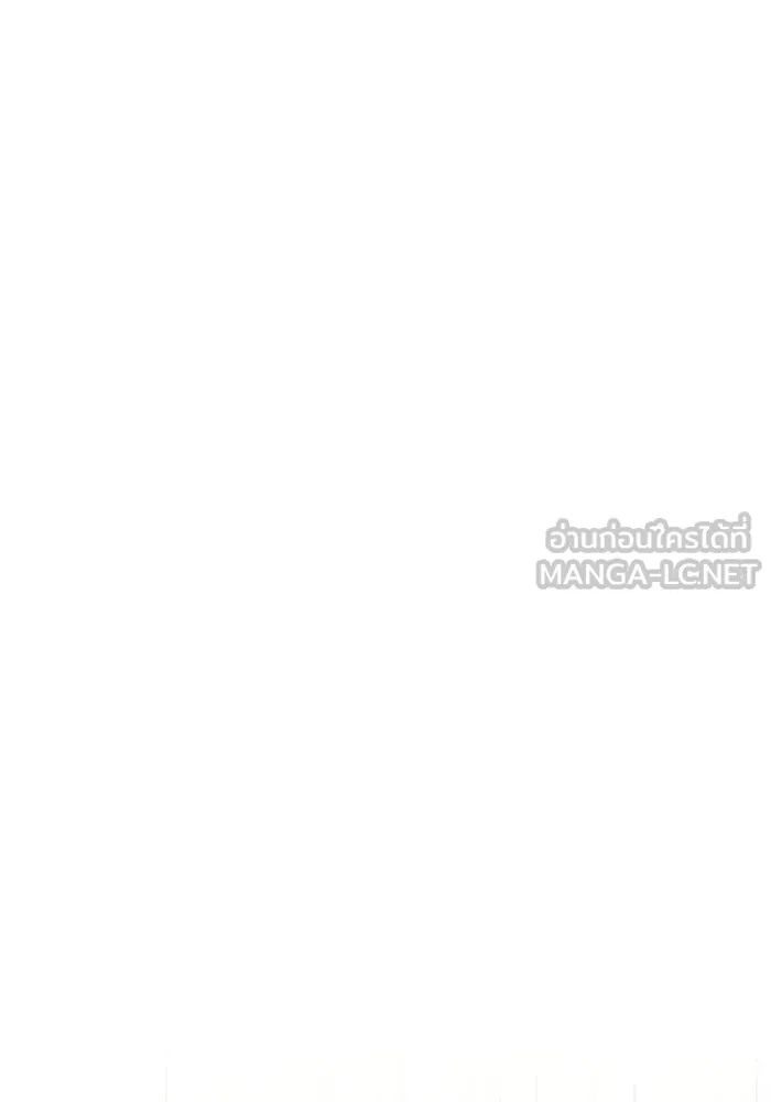 Surviving the Game as a Barbarian เอาชีวิตรอดในเกมฉบับคนเถื่อน ตอนที่ 104 page 29
