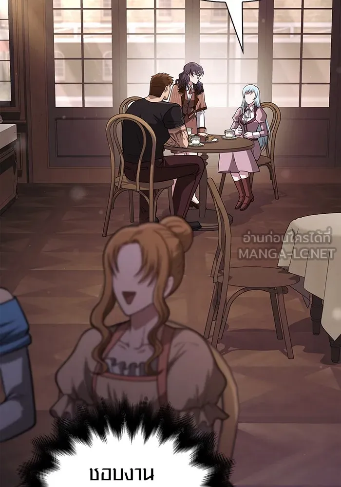 Surviving the Game as a Barbarian เอาชีวิตรอดในเกมฉบับคนเถื่อน ตอนที่ 104 page 104