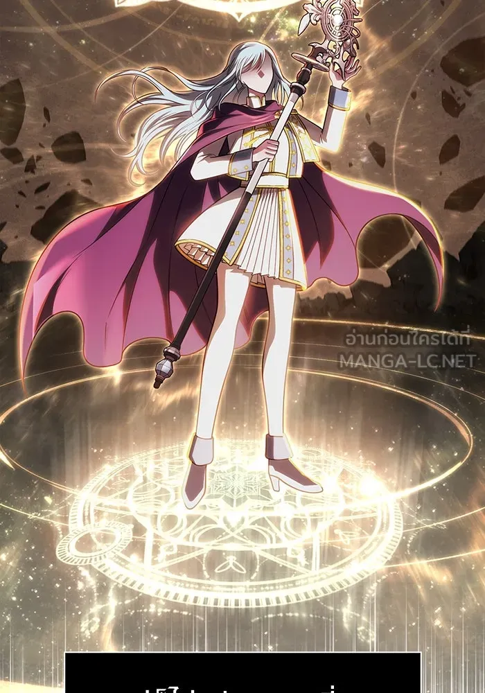 Surviving the Game as a Barbarian เอาชีวิตรอดในเกมฉบับคนเถื่อน ตอนที่ 104 page 107