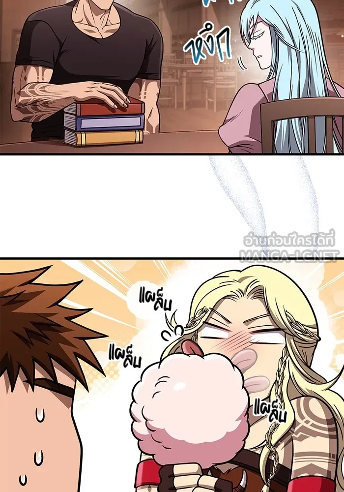 Surviving the Game as a Barbarian เอาชีวิตรอดในเกมฉบับคนเถื่อน ตอนที่ 104 page 167