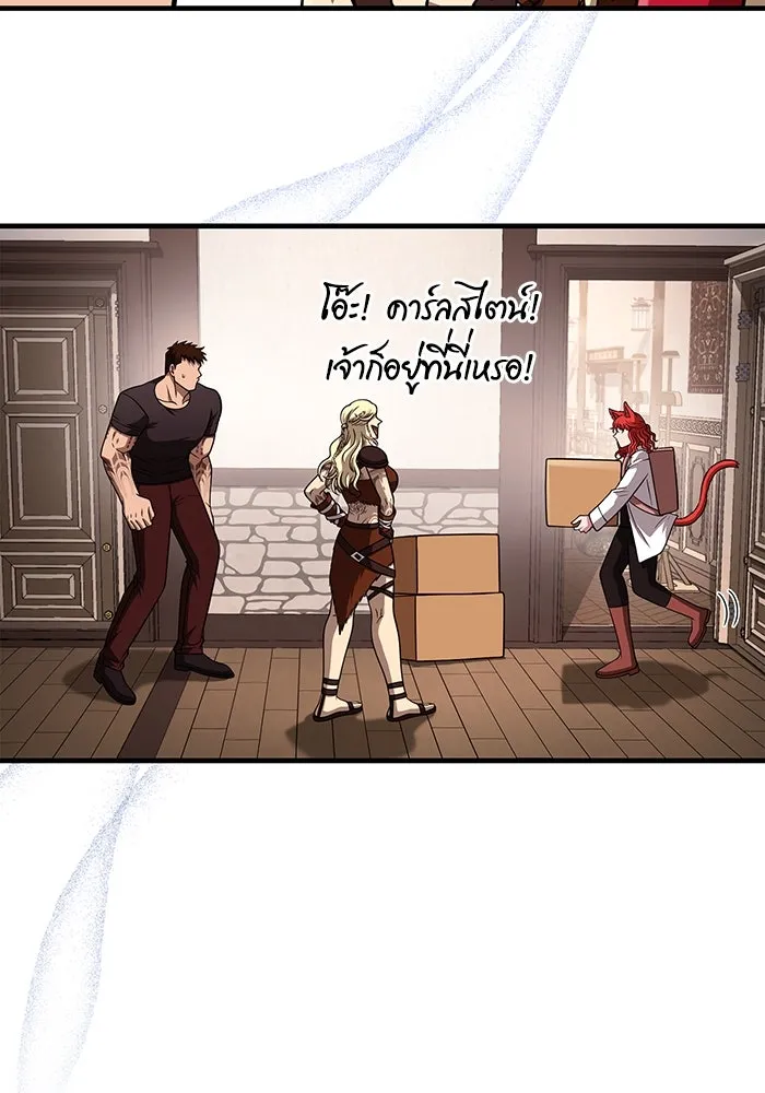 Surviving the Game as a Barbarian เอาชีวิตรอดในเกมฉบับคนเถื่อน ตอนที่ 104 page 168