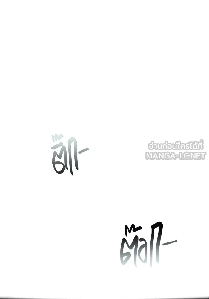 Surviving the Game as a Barbarian เอาชีวิตรอดในเกมฉบับคนเถื่อน ตอนที่ 104 page 176