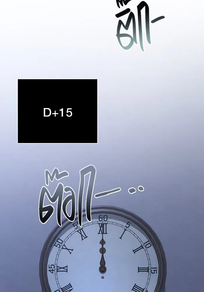 Surviving the Game as a Barbarian เอาชีวิตรอดในเกมฉบับคนเถื่อน ตอนที่ 105 page 1