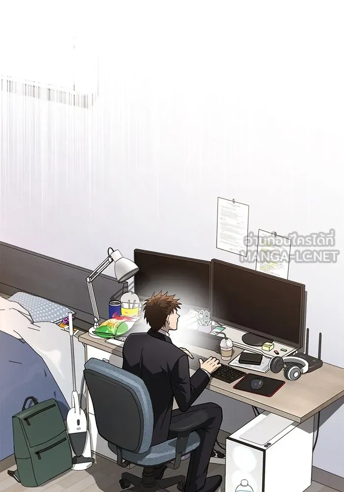 Surviving the Game as a Barbarian เอาชีวิตรอดในเกมฉบับคนเถื่อน ตอนที่ 105 page 5