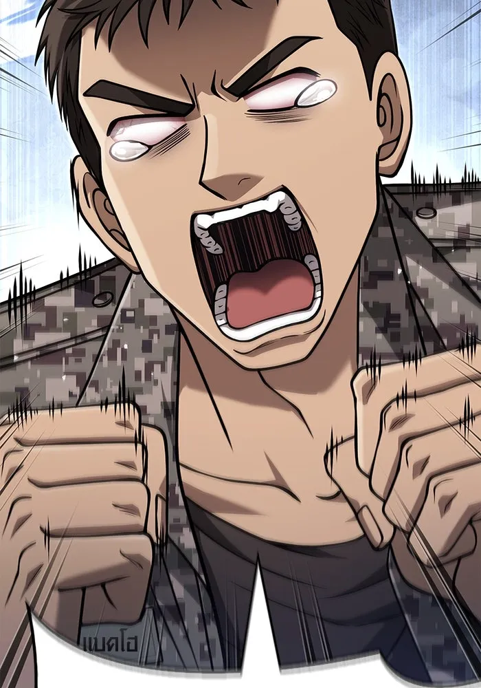 Surviving the Game as a Barbarian เอาชีวิตรอดในเกมฉบับคนเถื่อน ตอนที่ 105 page 15