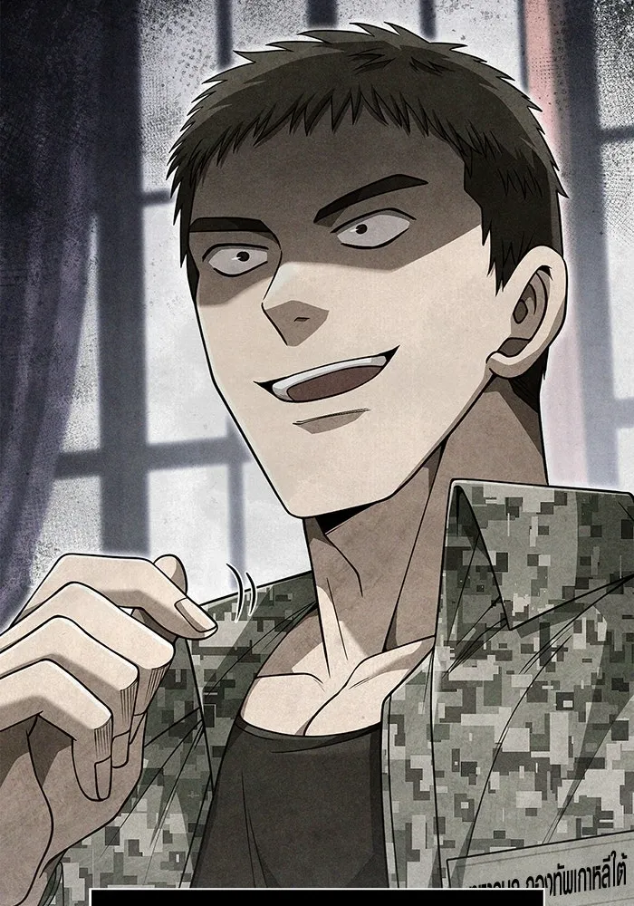 Surviving the Game as a Barbarian เอาชีวิตรอดในเกมฉบับคนเถื่อน ตอนที่ 105 page 28