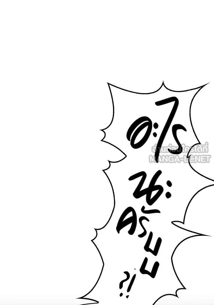 Surviving the Game as a Barbarian เอาชีวิตรอดในเกมฉบับคนเถื่อน ตอนที่ 105 page 41