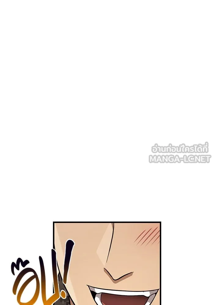 Surviving the Game as a Barbarian เอาชีวิตรอดในเกมฉบับคนเถื่อน ตอนที่ 105 page 47