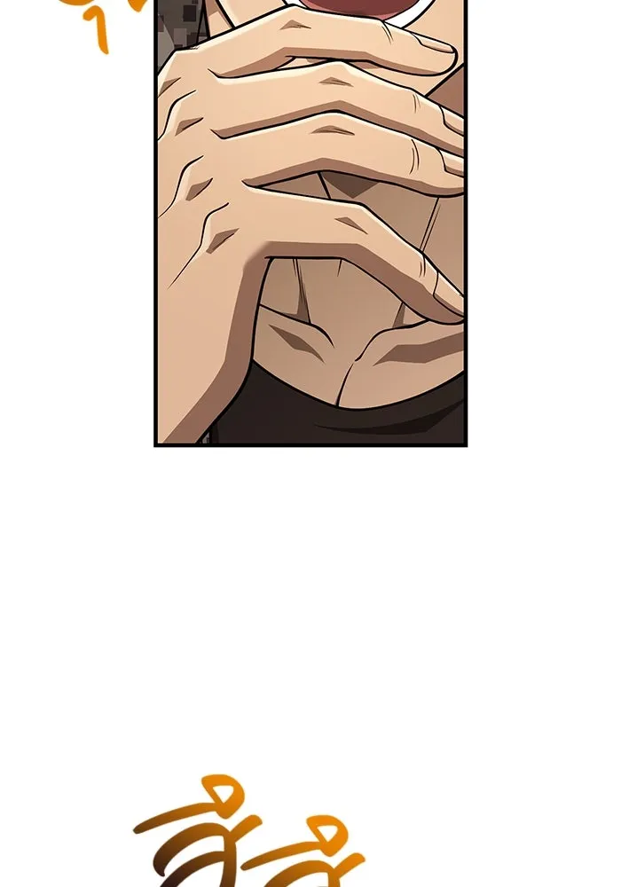 Surviving the Game as a Barbarian เอาชีวิตรอดในเกมฉบับคนเถื่อน ตอนที่ 105 page 48