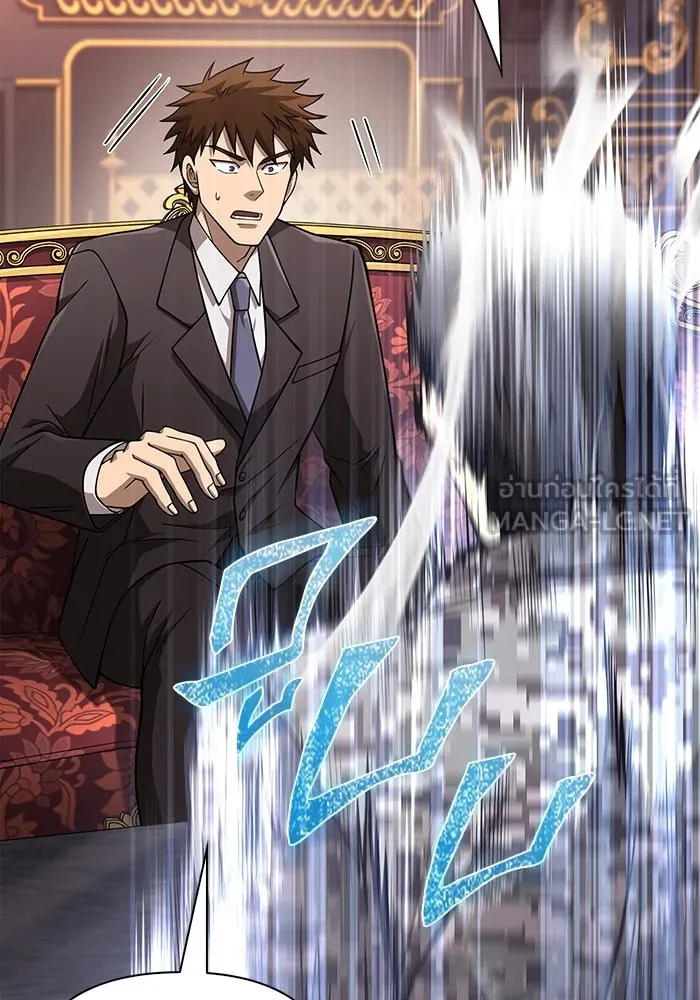 Surviving the Game as a Barbarian เอาชีวิตรอดในเกมฉบับคนเถื่อน ตอนที่ 105 page 125