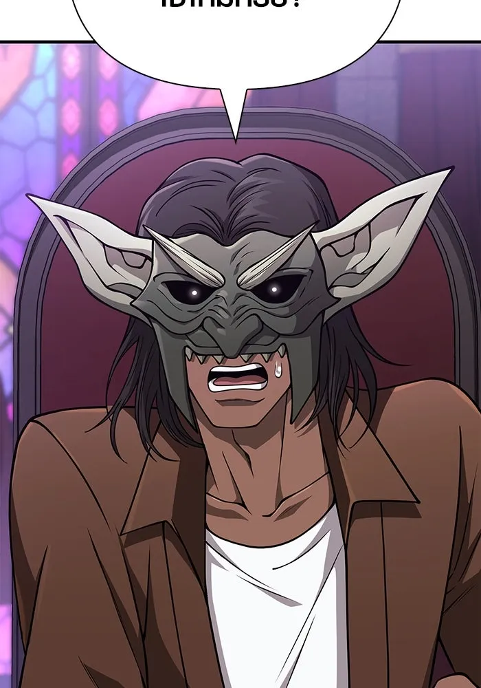 Surviving the Game as a Barbarian เอาชีวิตรอดในเกมฉบับคนเถื่อน ตอนที่ 105 page 148