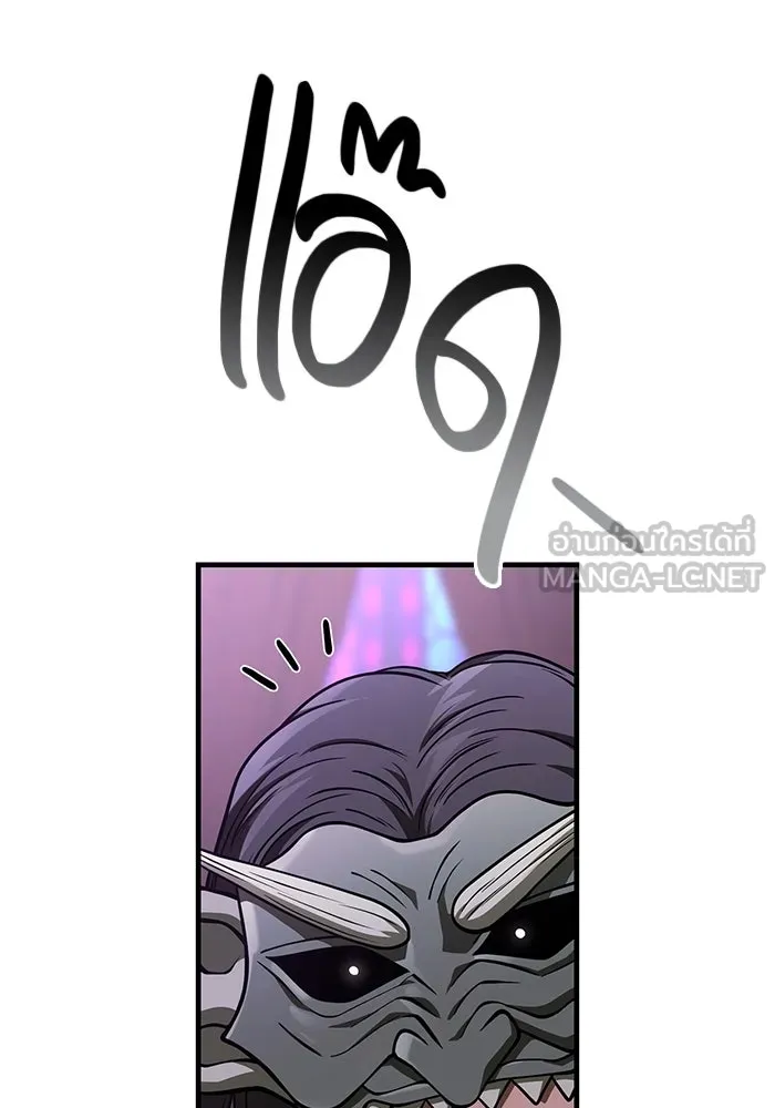 Surviving the Game as a Barbarian เอาชีวิตรอดในเกมฉบับคนเถื่อน ตอนที่ 105 page 152