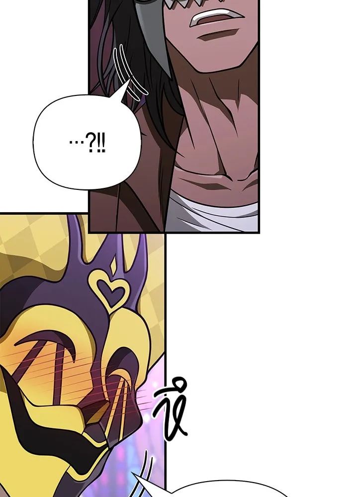 Surviving the Game as a Barbarian เอาชีวิตรอดในเกมฉบับคนเถื่อน ตอนที่ 105 page 153