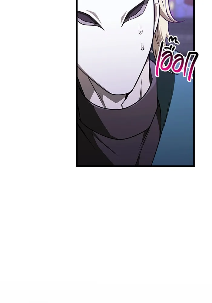 Surviving the Game as a Barbarian เอาชีวิตรอดในเกมฉบับคนเถื่อน ตอนที่ 105 page 156