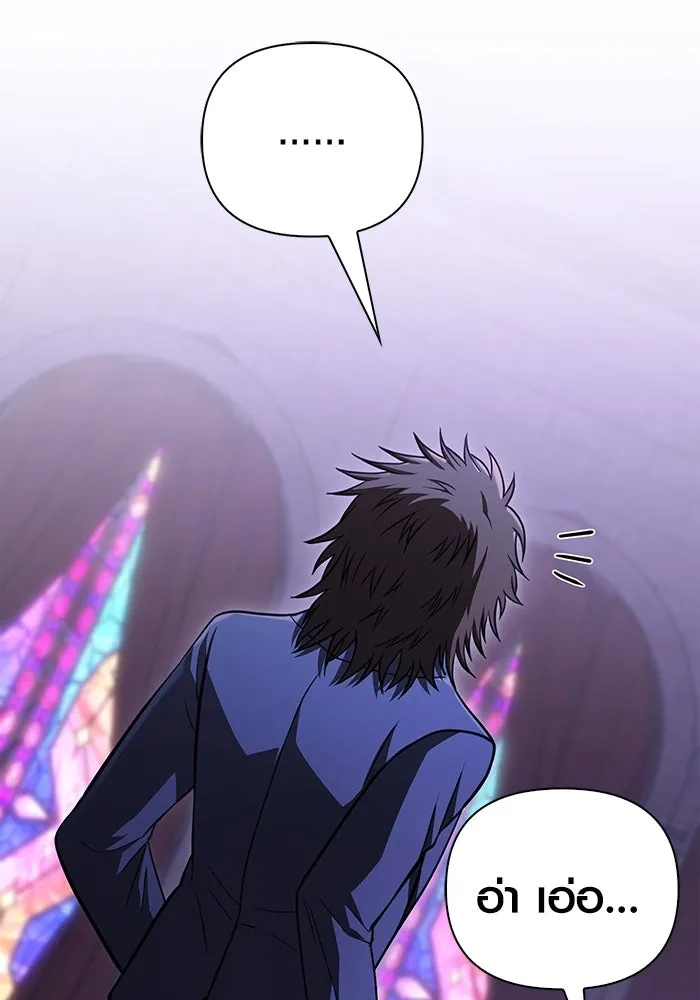 Surviving the Game as a Barbarian เอาชีวิตรอดในเกมฉบับคนเถื่อน ตอนที่ 105 page 157