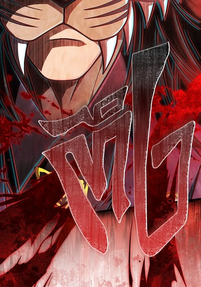 Surviving the Game as a Barbarian เอาชีวิตรอดในเกมฉบับคนเถื่อน ตอนที่ 105 page 162