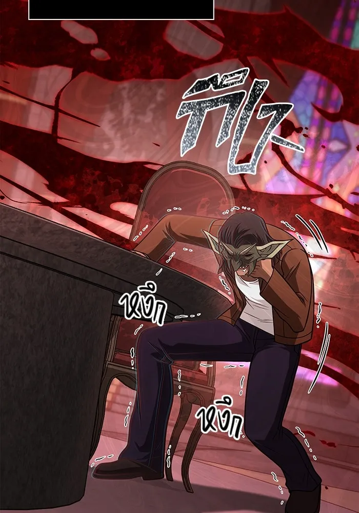 Surviving the Game as a Barbarian เอาชีวิตรอดในเกมฉบับคนเถื่อน ตอนที่ 105 page 166