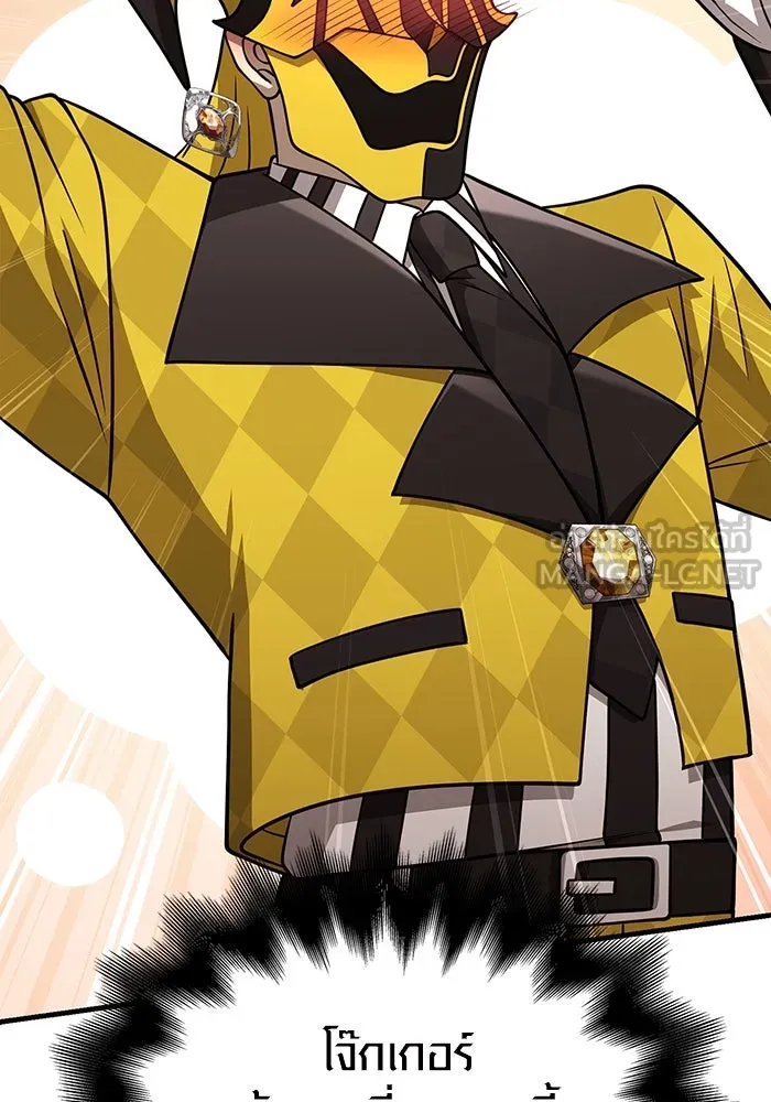 Surviving the Game as a Barbarian เอาชีวิตรอดในเกมฉบับคนเถื่อน ตอนที่ 105 page 176