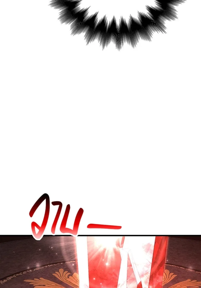 Surviving the Game as a Barbarian เอาชีวิตรอดในเกมฉบับคนเถื่อน ตอนที่ 106 page 40