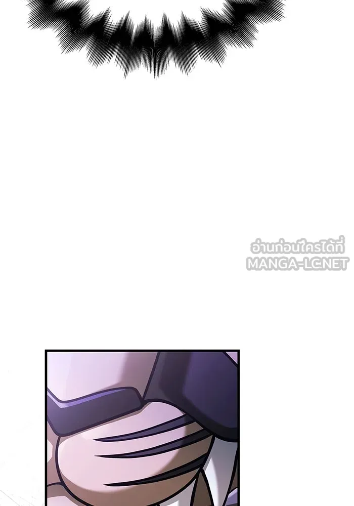 Surviving the Game as a Barbarian เอาชีวิตรอดในเกมฉบับคนเถื่อน ตอนที่ 106 page 47