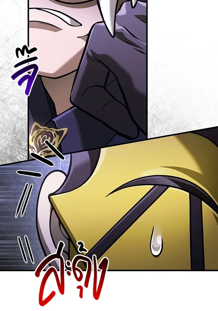 Surviving the Game as a Barbarian เอาชีวิตรอดในเกมฉบับคนเถื่อน ตอนที่ 106 page 48