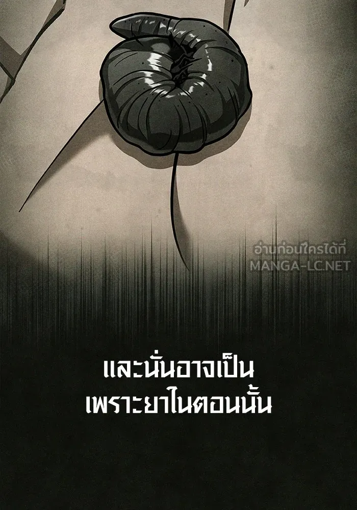 Surviving the Game as a Barbarian เอาชีวิตรอดในเกมฉบับคนเถื่อน ตอนที่ 106 page 82