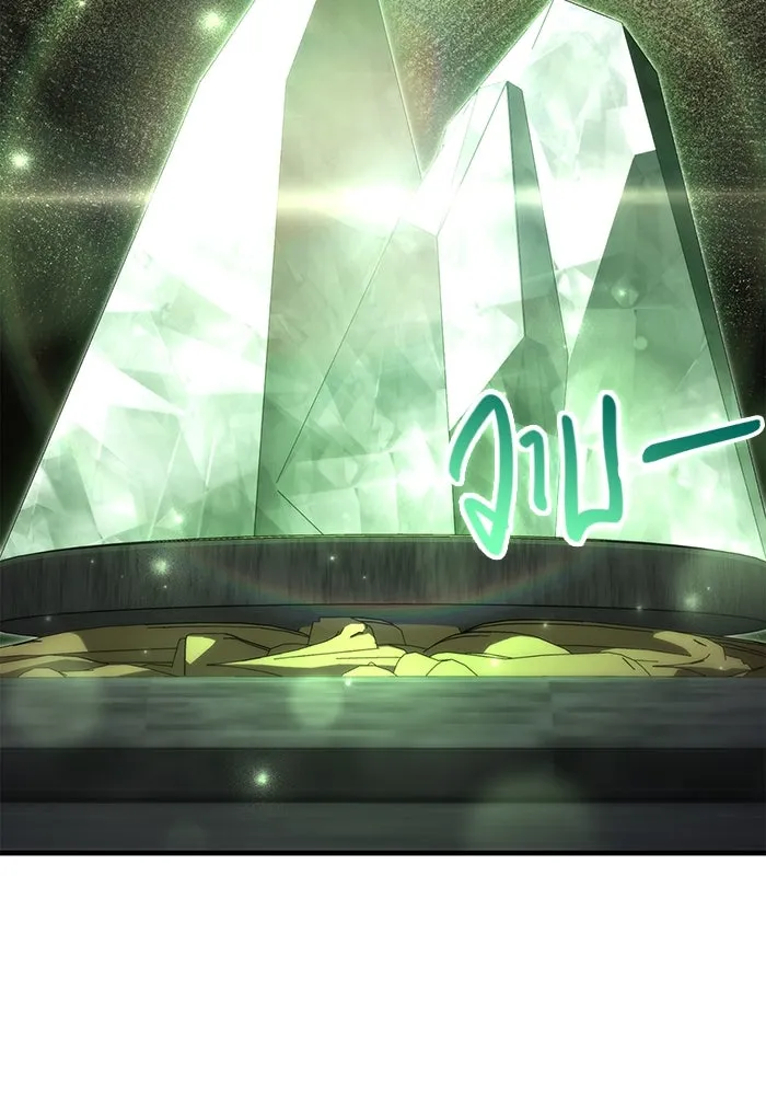 Surviving the Game as a Barbarian เอาชีวิตรอดในเกมฉบับคนเถื่อน ตอนที่ 106 page 125