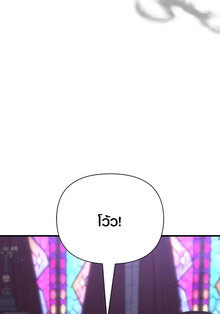 Surviving the Game as a Barbarian เอาชีวิตรอดในเกมฉบับคนเถื่อน ตอนที่ 106 page 135