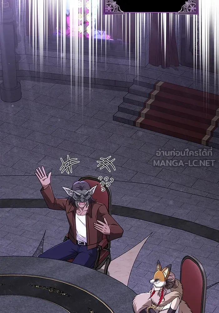 Surviving the Game as a Barbarian เอาชีวิตรอดในเกมฉบับคนเถื่อน ตอนที่ 106 page 148