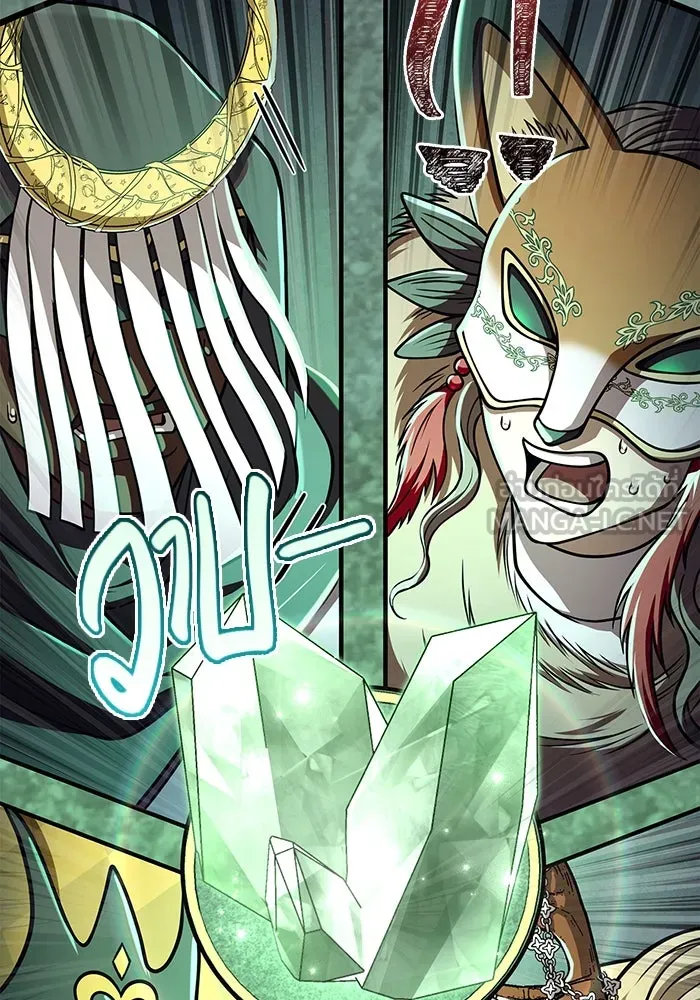 Surviving the Game as a Barbarian เอาชีวิตรอดในเกมฉบับคนเถื่อน ตอนที่ 106 page 169