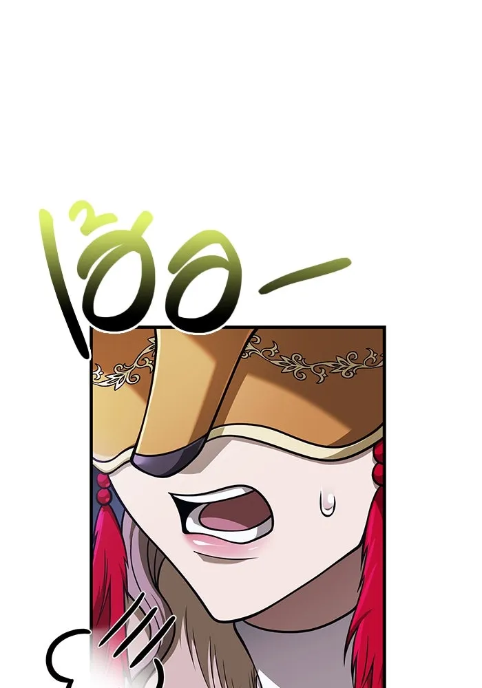 Surviving the Game as a Barbarian เอาชีวิตรอดในเกมฉบับคนเถื่อน ตอนที่ 107 page 1