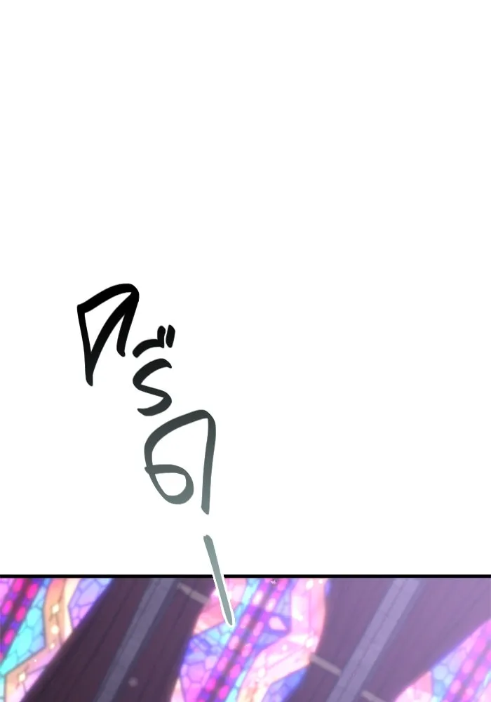 Surviving the Game as a Barbarian เอาชีวิตรอดในเกมฉบับคนเถื่อน ตอนที่ 107 page 27